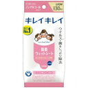ライオン キレイキレイ除菌ウェットノンアルコール 4903301129479