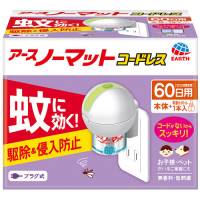アース製薬 アースノーマット 60日セット コードレス 4901080116314 アース製薬 アースノーマット 60日セット コードレス 4901080116314
