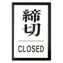 光 プレート PL-64-3 締切 4977720643007