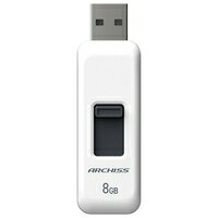 ARCHISS スライド式USBメモリ 8GB AS-008GU2-PSW 4582353599401