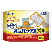 エステー オンパックス レギュラー 10個 4902899452037 エステー オンパックス レギュラー 10個 4902899452037