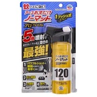 アース製薬 おすだけノーマットSPプロプレミアム120日 4901080012012 アース製薬 おすだけノーマットSPプロプレミアム120日 4901080012012