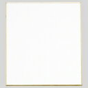 ながとや 色紙 シ-251 1/4 画仙 4961411032515(3)