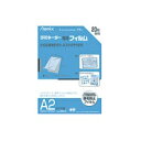 アスカ ラミネートフィルム BH-151 A2 20枚 4522966171519