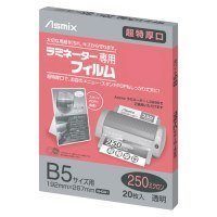 アスカ ラミネートフィルム250 BH091 B5 20枚 4522966170918 アスカ ラミネートフィルム250 BH091 B5 20枚 4522966170918