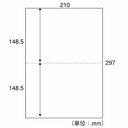 日本紙通商 カット紙 A4-2 2分割無穴 A4 500枚×5冊 4515152000618
