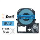 キングジム テプラPROテープマットSB12B 青に黒字 12mm 4971660764341
