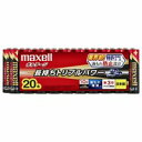 マクセル アルカリ乾電池 単3形 20本 LR6(T)20P 4902580188610(2)