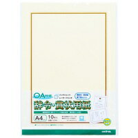 オキナ OA対応辞令・賞状用紙 A4 10枚 4970051011293