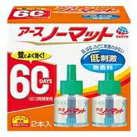 アース製薬 アース ノーマット取替ボトル 60日用 2本 4901080120113 アース製薬 アース ノーマット取替ボトル 60日用 2本 4901080120113