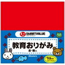 スマートバリュー おりがみ 75枚 B256J 4547345022954