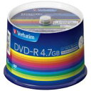 Verbatim データ用DVD-R 4.7GB 50枚 DHR47JP50V3 4991348066352(2)