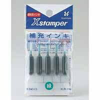 シヤチハタ ブラック11用補充インキ XLR-11N 緑 4974052357060 シヤチハタ ブラック11用補充インキ XLR-11N 緑 4974052357060