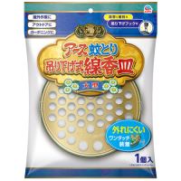 アース製薬 アース渦巻香 ジャンボ 線香皿 4901080172716 アース製薬 アース渦巻香 ジャンボ 線香皿 4901080172716