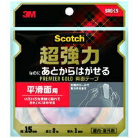 スリーエムジャパン あとからはがせる両面テープSRG-15 15mm*3m 4549395369881