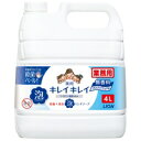ライオン キレイキレイ泡ハンドソープPRO 無香料 4L 4903301272144(4)