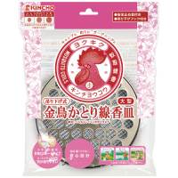 大日本除虫菊 金鳥大型吊り下げ式かとり線香皿 S 4987115549913 大日本除虫菊 金鳥大型吊り下げ式かとり線香皿 S 4987115549913