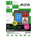 エーワン 屋外用サインラベルA4 31043 ツヤ消5セット 4906186310437(50セット)