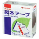 ニチバン 製本テープ BK-35 35mm×10m 銀 4987167012960（5セット） 2