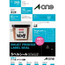 [単価1394円・10セット]スリーエムジャパン ラベルシール 耐水タイプマット紙 A-one 62312 スリーエムジャパン 4906186623124（10セット）