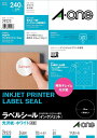 インクジェットプリンタラベル 光沢紙ラベルA4判 24面丸型40mmφ 10シート(240片) スリーエムジャパン 4906186292238(80セット)