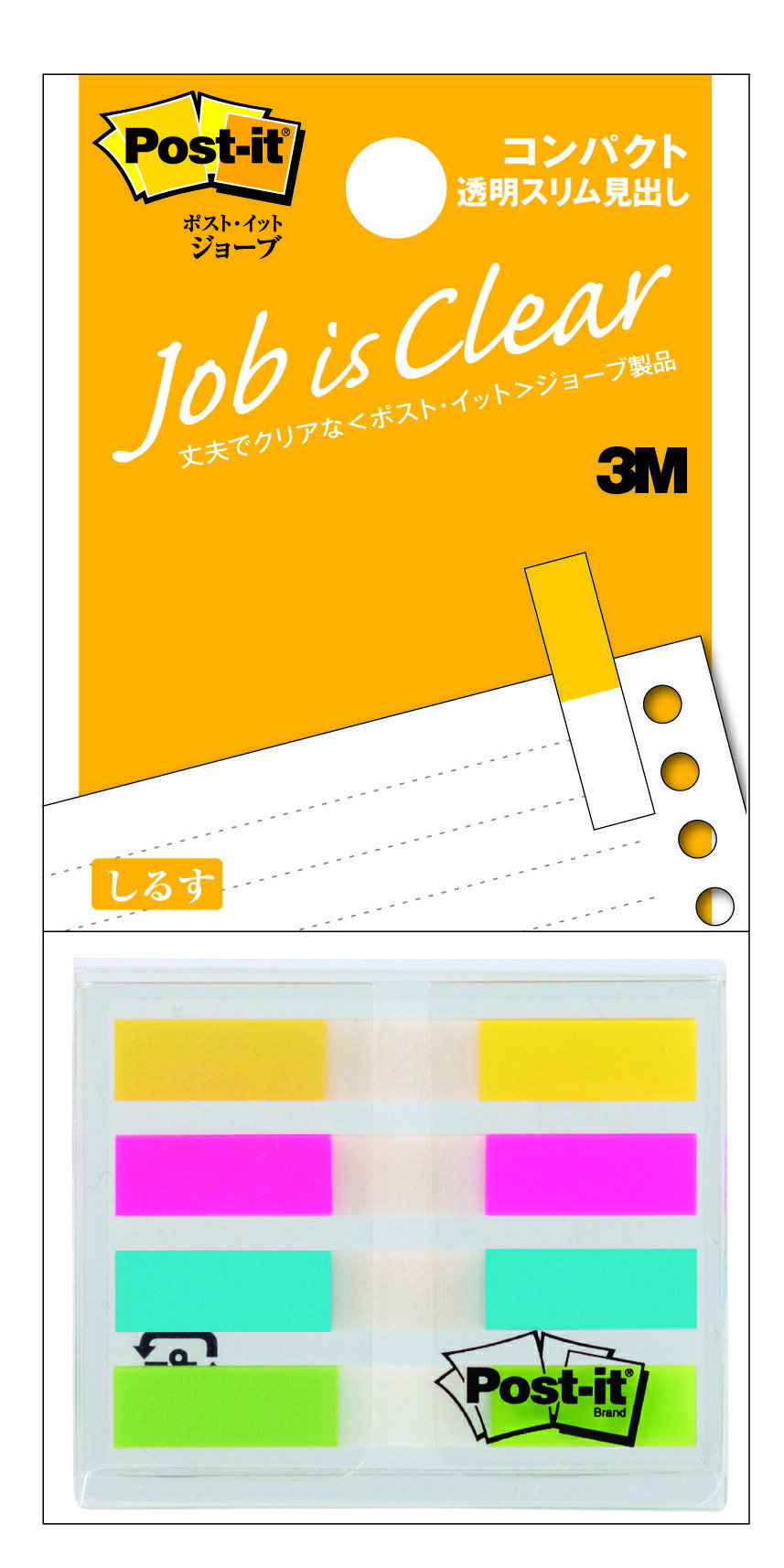 ポストイット　ジョーブ製品　コンパクト　透明スリム見出し イエロー/ローズ/スカイブルー/メロン 44mm×6mm 20枚×4パッド 680MSH-C1 フィルムふせん 付箋 しるす ポストイット】（10セット）