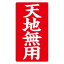 オフィスジャパン