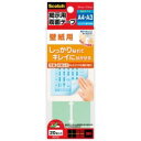 スリーエムジャパン 掲示用両面テープ 壁紙用 8602L 4549395332373(200セット)