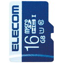 [ゆうパケット可/2個まで]エレコム microSDHCカード 16GB MF-MS016GU11R 4953103320093