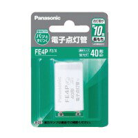 Panasonic 電子点灯管 FE4PF2X P型口金 1個 4549980606841