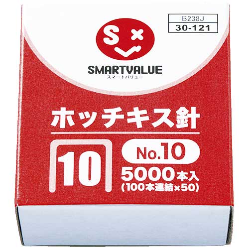 お求めやすいホッチキス針はこちら！！100本装てんが多い小型ホッチキス。この100本連結タイプなら交換頻度が少なく、作業が効率的！●ホッチキス針●業務用パック●とじ枚数：〜20枚●1箱入数：50000本（5000本（100本連結×50）×1...