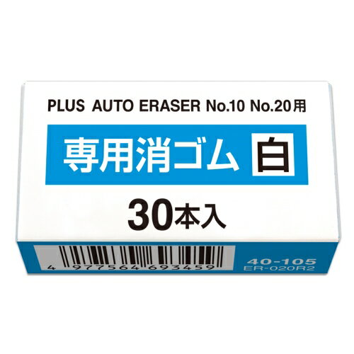 ●規格：白ゴム（非塩ビ）●外形寸法：径4．7×23mm●ケース入数：30本 ●A standard: White rubber (non-polyvinyl chloride) ● external form dimensions: A number with diameter 4.7*23mm ● case: 30How to order in shopping cart