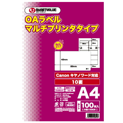 ワープロフォーマットのラベルもスマートバリューで。●OAシートラベル●総厚：124μm●ラベル厚：71μm●坪量：118g／●白色度：約80％●対応インク：染料・顔料●規格：10面（Canonキヤノワード対応）●片数：1000片●1冊入数：100枚●対応機種：カラーコピー機、モノクロコピー機、カラーレーザー、モノクロレーザー、インクジェット、熱転写プリンタ●材質：上質紙●JOINTEXオリジナル●SMARTVALUEスマートバリュー※【ご注意】手差しトレーをご使用ください。A4 Smart value as labels in word processing format. -OA sheet labels-total thickness: 124 m-label thickness: 71 m-grammage: 118 g /-whiteness: 80%-for dye and pigment ink:-standard: 10 (Canon kyanovard compatible)-pieces: 1000 piece-one quantity: 100-compatible models: copiers, monochrome copiers, color laser, monochrome laser, ink-jet-material: high-quality paper-JOINTEX original-SMARTVALUE smart value Jan:4547345048107 ? Body weight (kg):0.007 ◆ more interior width (mm): 210 ◆ pieces exterior depth (mm): 297 ◆ pieces exterior height (mm): 15 ? pieces weight (kg):0.8How to order in shopping cart