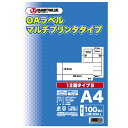 マルチプリンタタイプのOAラベル。●OAシートラベル●総厚：124μm●ラベル厚：71μm●坪量：118g／●白色度：約80％●対応インク：染料・顔料●規格：12面（タイプB）●片数：1200片●1冊入数：100枚●対応機種：カラーコピー機、モノクロコピー機、カラーレーザー、モノクロレーザー、インクジェット、熱転写プリンタ●材質：上質紙●JOINTEXオリジナル●SMARTVALUEスマートバリュー※【ご注意】手差しトレーをご使用ください。The OA label of the multi-printer type. ●OA sheet label ●A total thickness: 124μm ●Label thickness: 71μm ●Basis weight: 118g/ ●Whiteness level: Approximately 80% ●Correspondence ink: Dye, color ●A standard: 12 (type B) ●A single number: 1,200 slices ●A number with one book: 100 pieces ●A support model: Color copier, monochromatic copier, color laser, monochromatic laser, ink-jet, heat transfer printer ●Materials: Fine paper ●JOINTEX original ●SMARTVALUE smart value ※[attention] place a handle, and please use a tray.How to order in shopping cart