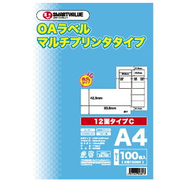 スマートバリュー OAマルチラベルC 12面100枚*5冊 A237J-5 4547345048282（5セット）