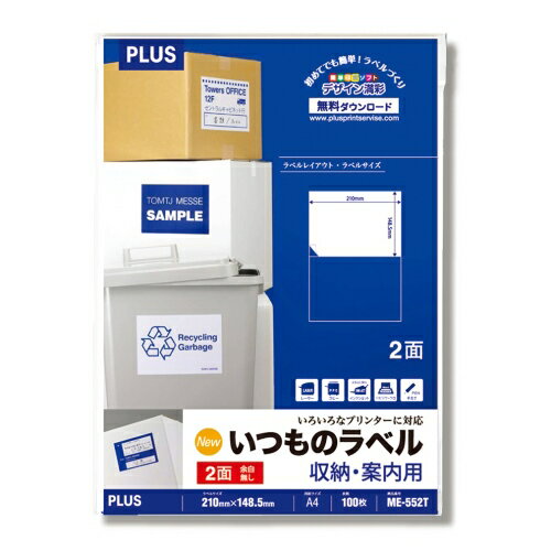 いろんなプリンターに使えて手書きもできる「いつものラベル」。●OAシートラベル●総厚：124μm●ラベル厚：71μm●白色度：80％●坪量：118g／●染料、顔料インク対応●規格：A4　　2面（余白無）●1冊入数：100枚●片数：200●対応機種：カラーコピー機、モノクロコピー機、カラーレーザー、モノクロレーザー、インクジェット、熱転写プリンタ●材質：上質紙A4 To various printer, you can also write "my label". -OA sheet labels-total thickness: 124 m-label thickness: 71 m-whiteness: 80%-grammage: 118 g /-whiteness: 80%-grammage: 118 g /-dye and pigment ink compatible-specification: A4 2 (free margin)-one per carton: 100-piece: 200-compatible models: copiers, monochrome copiers, color laser, monochrome laser, ink-jet, thermal transfer printer-material: high quality paper Jan:4977564605926 ? Body weight (kg):0.007 ◆ more interior width (mm): 215 ◆ pieces exterior depth (mm): 305 ? pieces exterior height (mm): 15 ◆ pieces weight (kg):0.8How to order in shopping cart