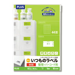 プラス いつものラベル 44面 100枚 ME-514T 4977564606107（10セット）