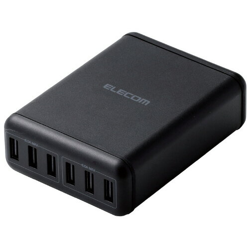 [エレコム]USB6ポート充電器 MPA-ACD03BK 4549550114516