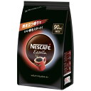 ※ネスカフェエクセラ詰替え 袋 180g ネスレ 4902201437486