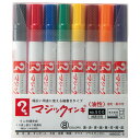 どんなものにもよく書ける、油性マーカーの定番。経済的で、省資源にも貢献するインキ補充方式。分別収集に容易な構造です。●インク色：8色セット（黒・赤・青・茶色・紫・黄色・橙色・緑）●細字●丸芯●筆記線幅：1〜1．5mm●インキ：油性染料●インキ補充式●ペン先交換式●軸材質：アルミ●商品呼称：マジックインキNo．500細書き用●包装形態：透明ケース入The constant seller of the oiliness marker to be able to write to anything well. An ink supplement method to be economical, and to contribute to resource saving. It is the structure that is easy for separated collection. ●An ink color: Eight colors of sets (black, red, blue, brown, purple, yellow, orange, green) ●Small characters ●Round wick ●Writing linewidth: 1-1.5mm ●Ink: Oiliness dye ●Ink supplement type ●Pen point exchange type ●Quality of shafting: Aluminum ●A product name: Magic marker No. 500 fine-point pen business ●A packing form: Transparent case case