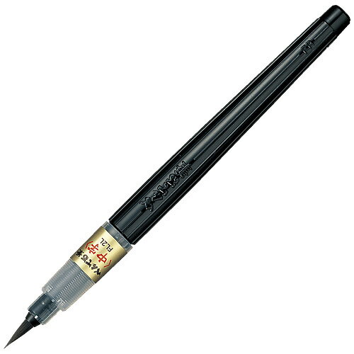 ぺんてる 筆ペン XFL2L 中字 4902506141002（10セット）