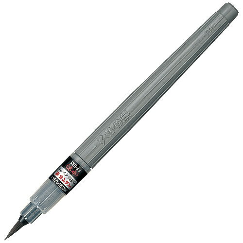 ぺんてる 筆ペン XFP5M 中字顔料 4902506142917（5セット）