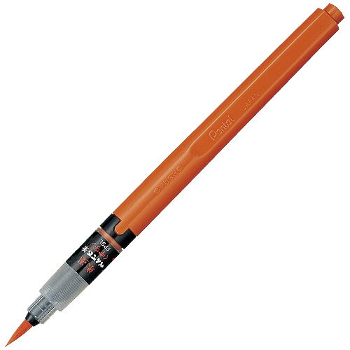 朱液ぺんてる筆。1本は揃えておきたい鮮やかな朱墨筆ペン。●筆ぺん●仕様：中字●水性顔料Red liquid pen's brush. One's wants to be aligned with a bright red pen. -Brush pen-specifications: in character-water-based pigments Jan:4902506142023 ? Body weight (kg):0.02 ◆ more interior width (mm): 40 ◆ pieces exterior depth (mm): 230 ? pieces exterior height (mm): 14 ◆ pieces weight (kg):0.018