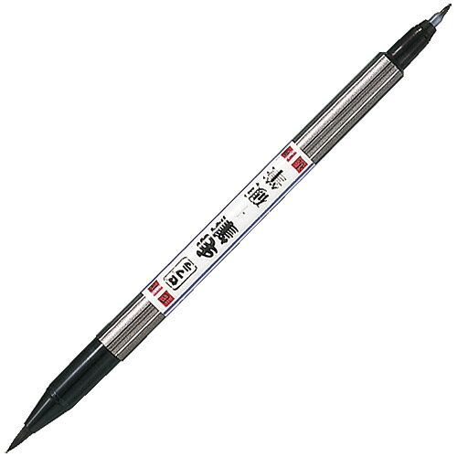ゼブラ 筆ペン FD-502 毛筆＋硬筆 4901681566105（5セット）