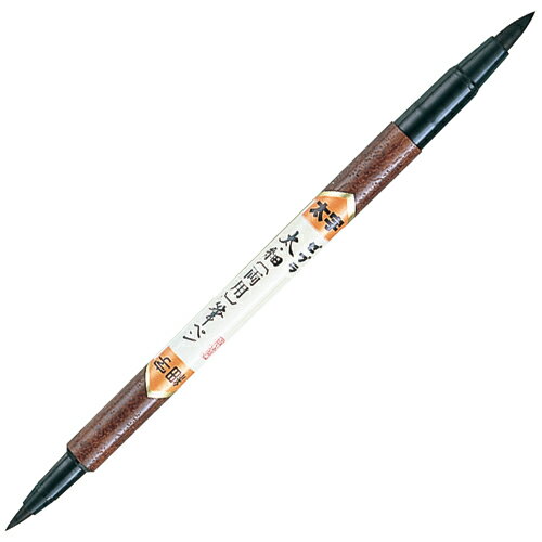ゼブラ 筆ペン FD-501 太・細 両用 4901681564408（5セット）