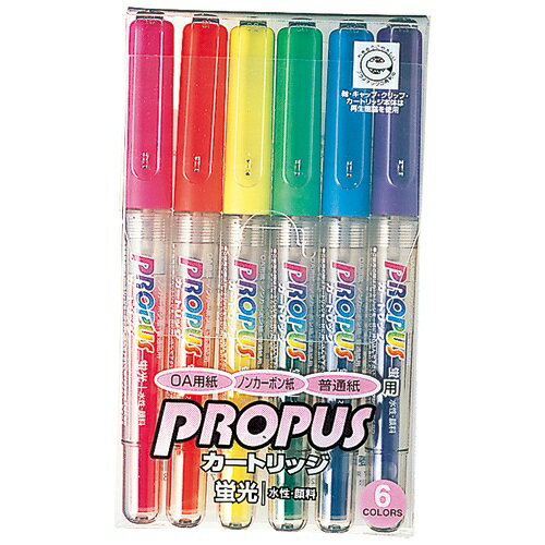[ゆうパケット可/3個まで]三菱鉛筆 プロパス PUS1556C 6色セット 4902778662892