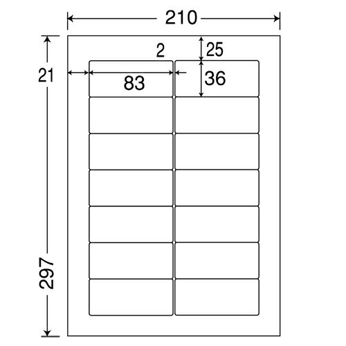 東洋印刷 ワープロラベル ナナ RIG-210 A4 500枚 4974906132102（5セット）