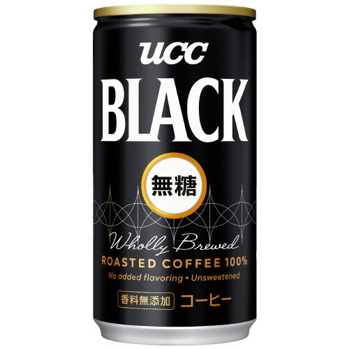 ※ブラック無糖キャリ