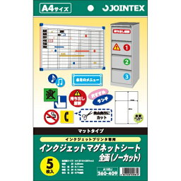 ジョインテックス IJマグネットシートA4 5枚*5冊 A182J-5 4547345013662（10セット）