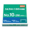 ●ホッチキス針●とじ枚数：〜20枚●針サイズ：W8．4×H5mm●入数：2000本（100本連結×20）A stapler needle of the longtime seller. ●Is closed; the number of sheets: ... 20 pieces ● needle size: The W8 .4* H5mm ● one adhesion number: 100 ● number containing: 2,000 (I close 100 *20) ● packing forms: Paper treasuring JAN: 4902870714833 ◆Body weight (kg): 0.044 ◆ 個装幅 (mm): 50 ◆ 個装奥行 (mm): It is 54 ◆ 個装高 (mm): 11 ◆ 個装重量 (kg): 0.044